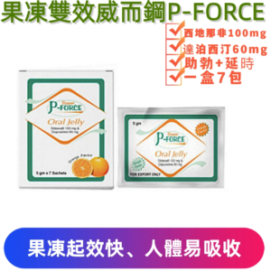 液態威而鋼 160mg(7包)