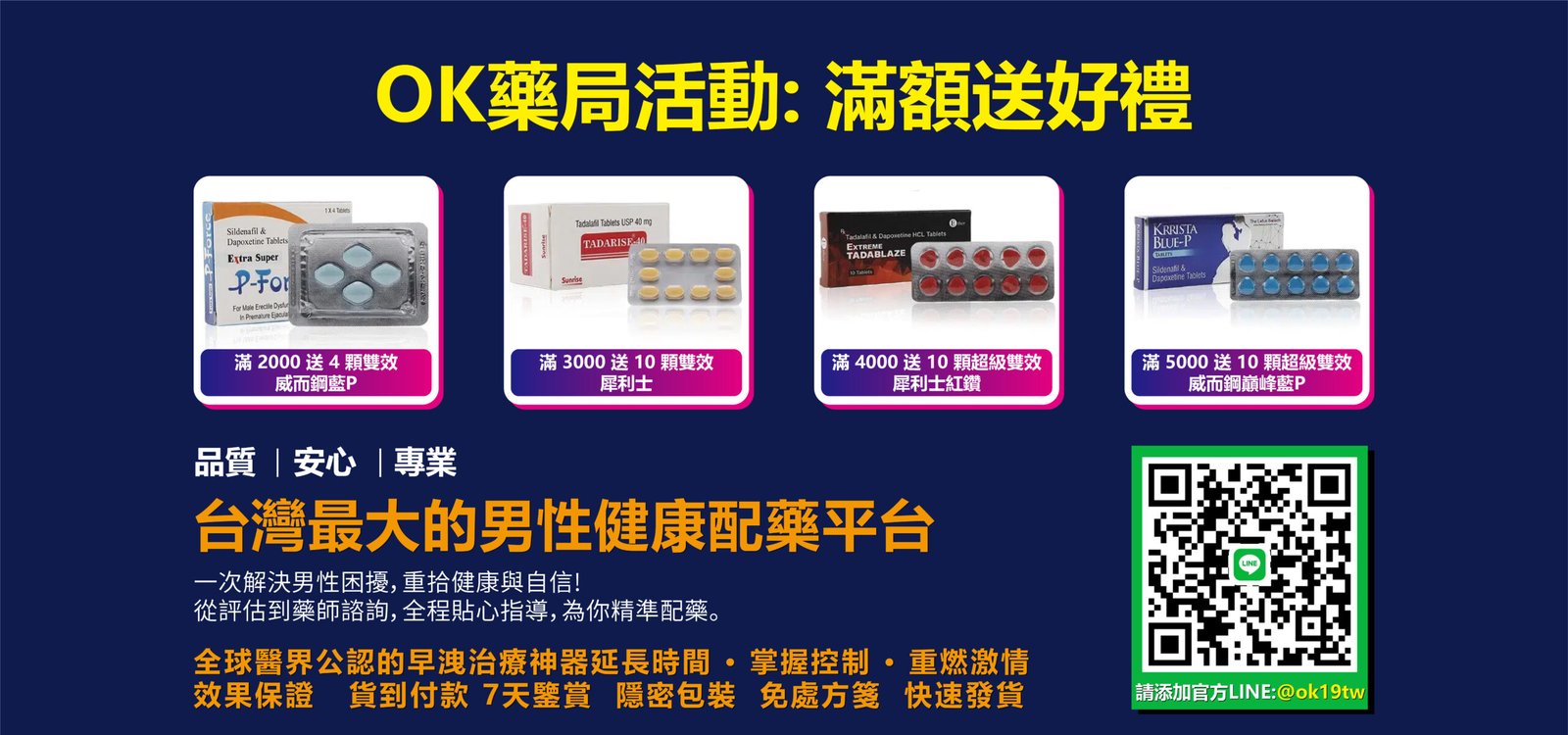 假期活动 2 07